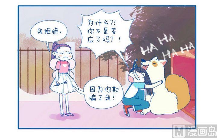 第14话 小喵-第14话