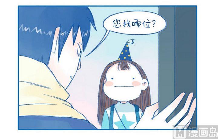 第16话 变小-第16话