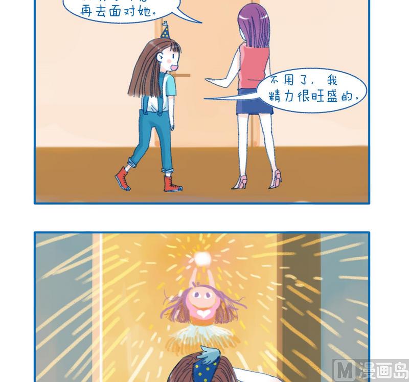 152用力过猛-第152话