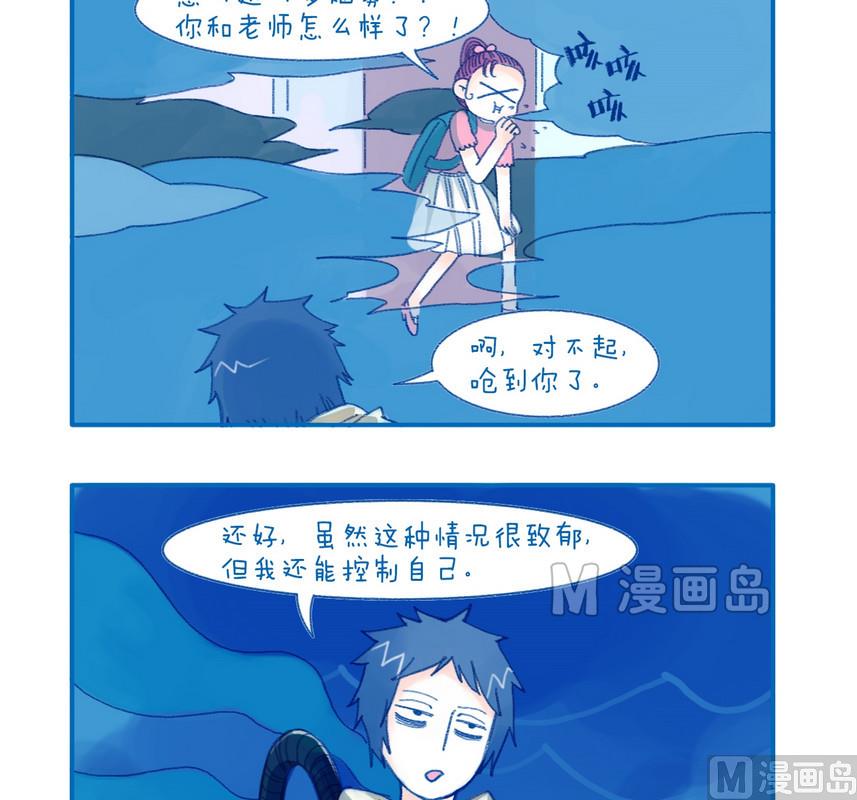 166太多烟雾-第166话