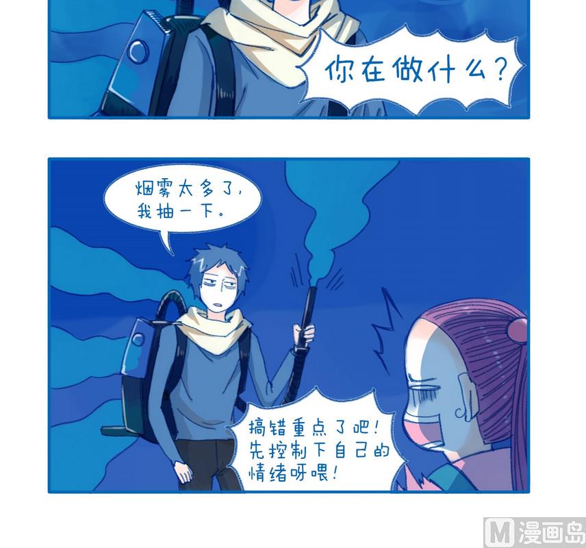 166太多烟雾-第166话