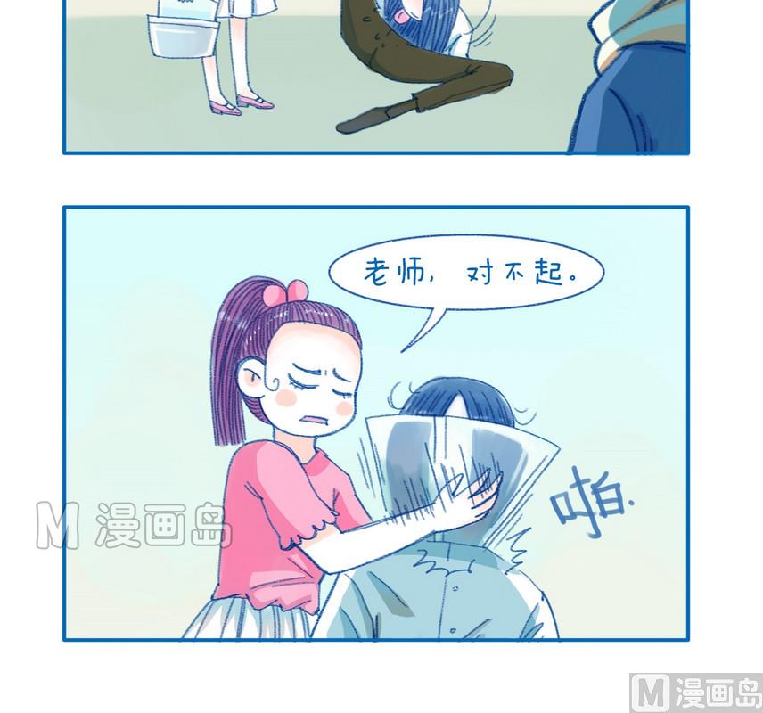 168羞耻图-第168话