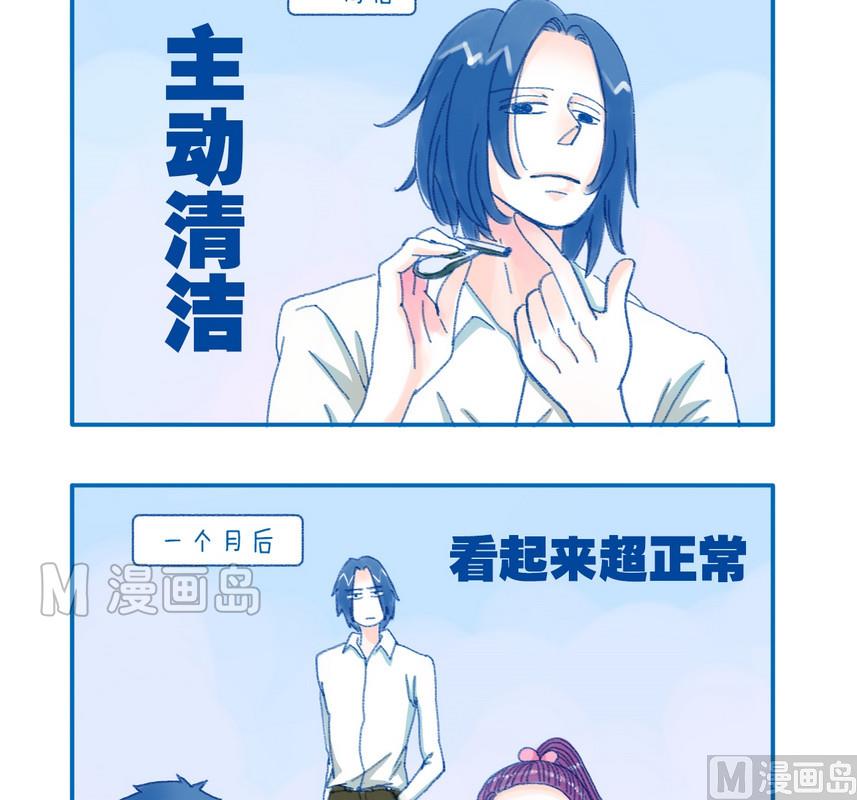 170服药效果-第170话