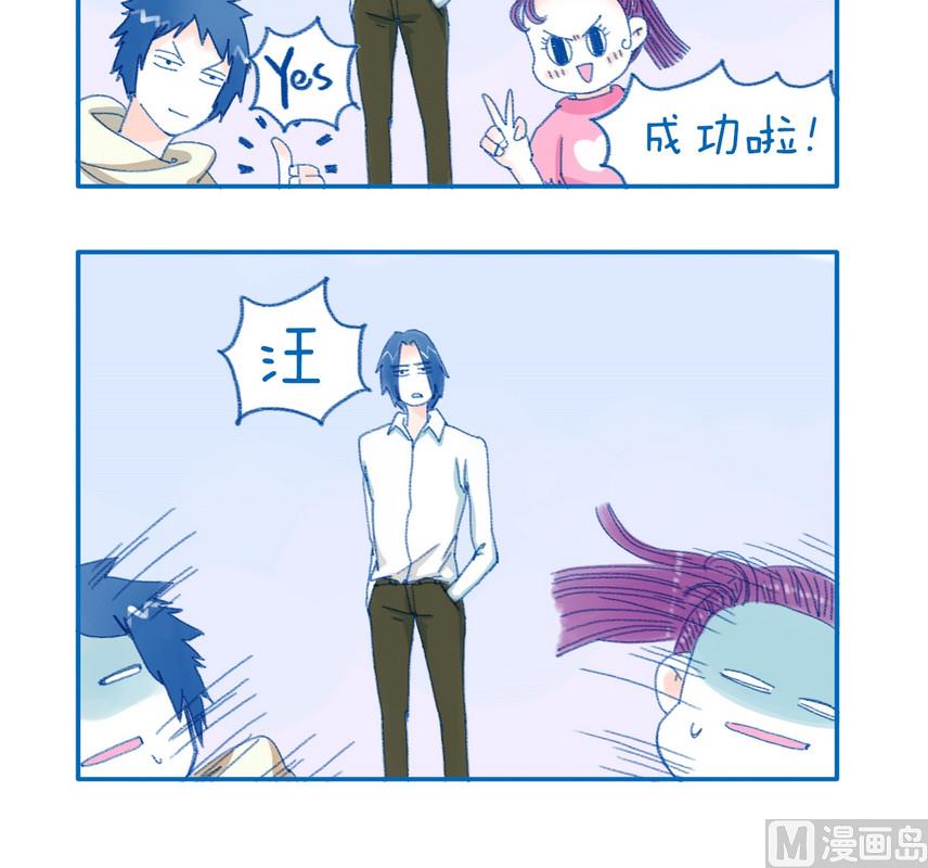 170服药效果-第170话