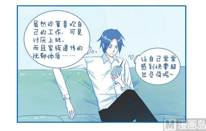 第18话 忧郁值-第18话