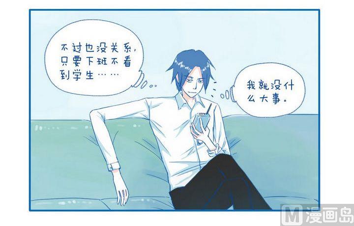 第18话 忧郁值-第18话