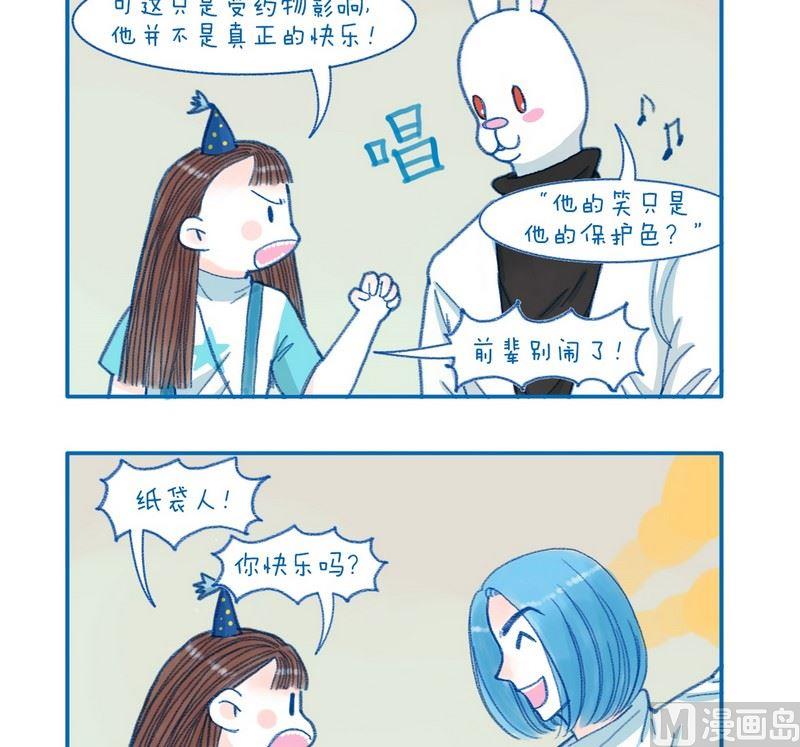 176一言不合就唱歌-第176话