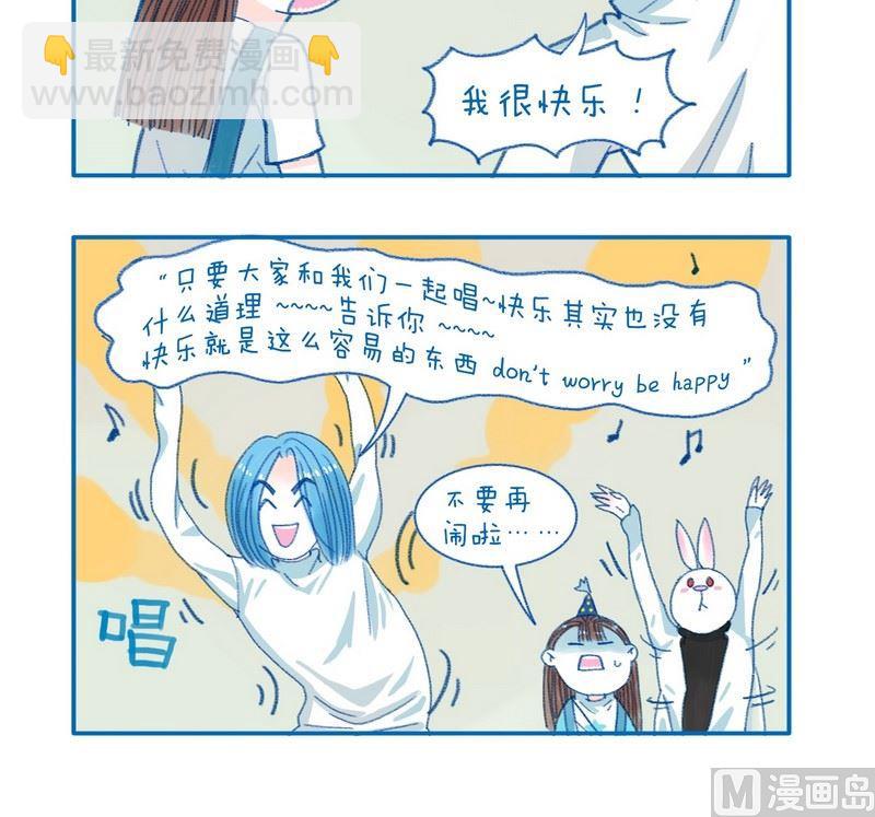 176一言不合就唱歌-第176话