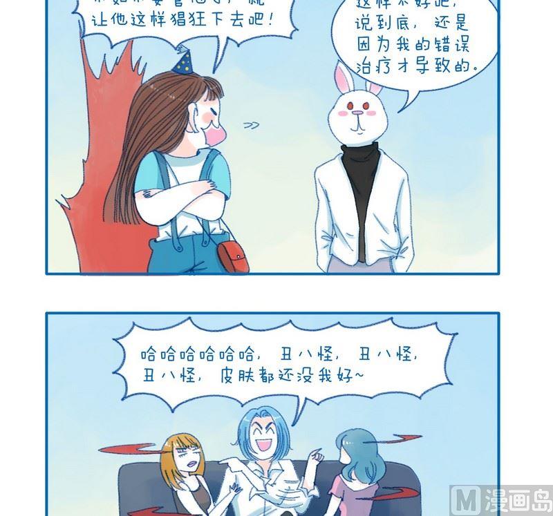 178再努力下-第178话