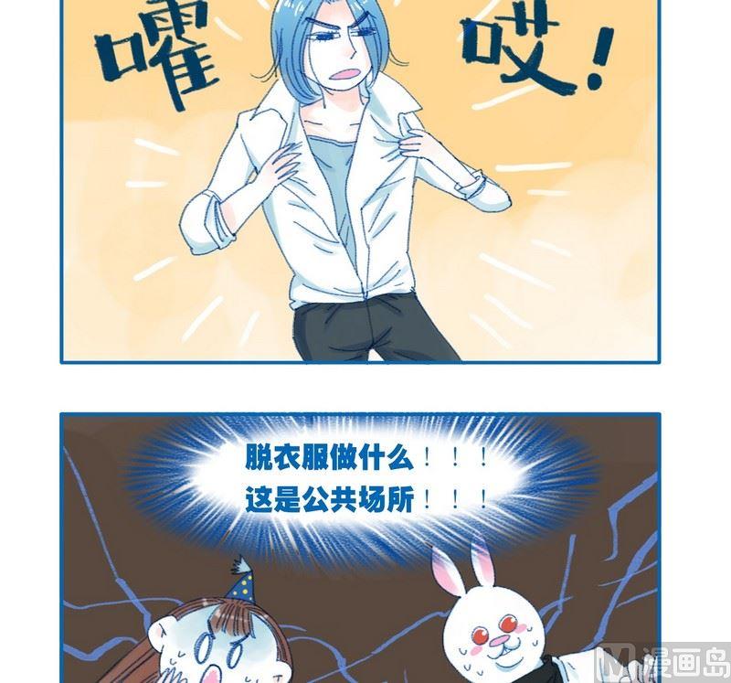 180如何交到新朋友-第180话