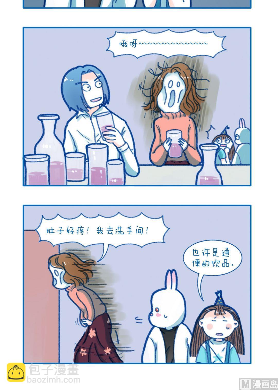 194普通饮品-第194话