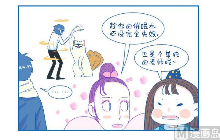 第22话 单纯-第22话