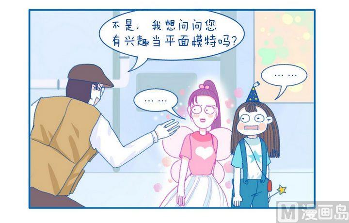 第24话 错失良机-第24话