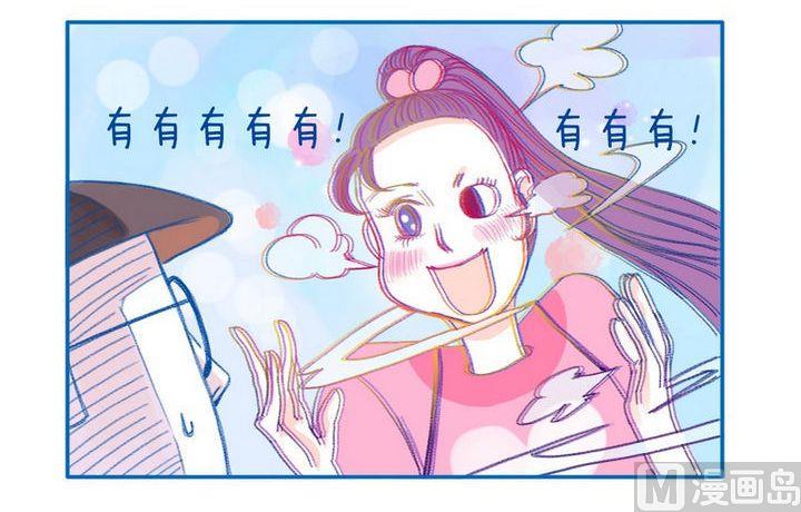 第24话 错失良机-第24话