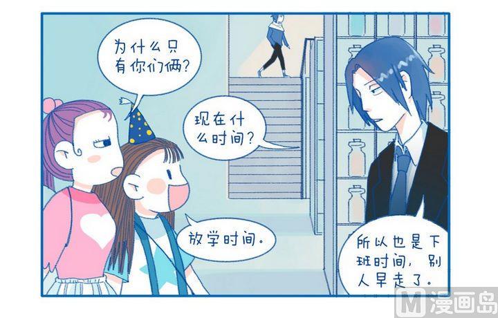 第26话  第一天实习-第26话