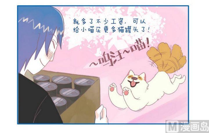 第28话 未痊愈-第28话