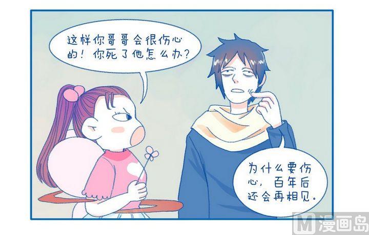 第30话 为什么-第30话