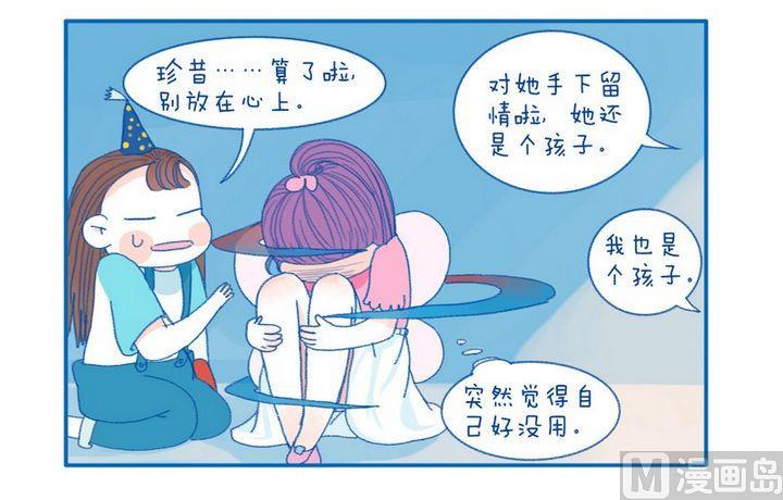 第30话 为什么-第30话