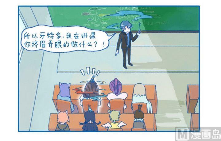 第4话 情绪失控预警-第4话