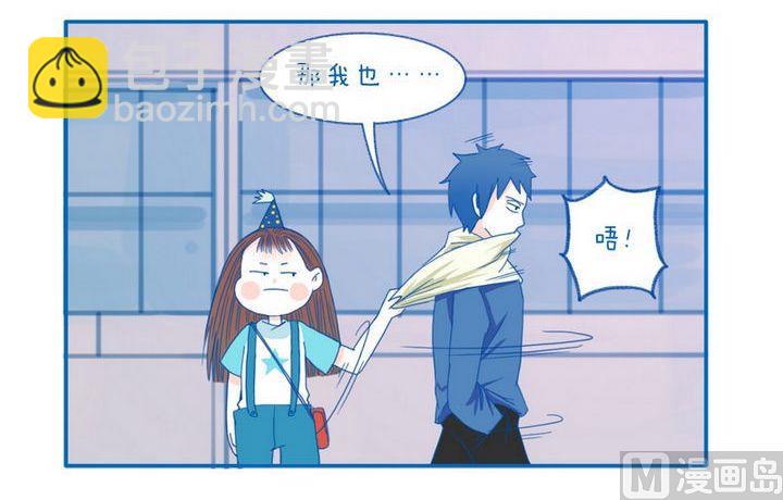 第32话  别想溜-第32话