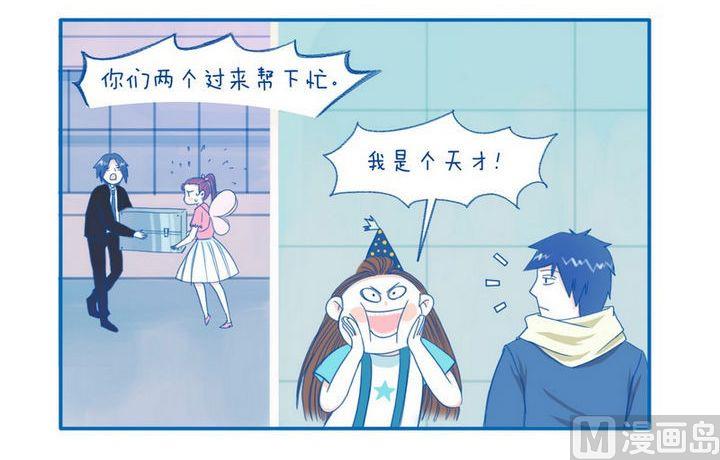 第34话 天才-第34话