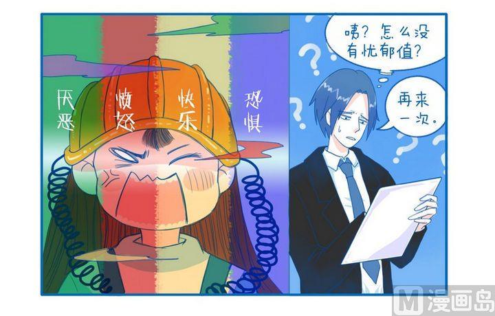 第36话  消失的忧郁值-第36话