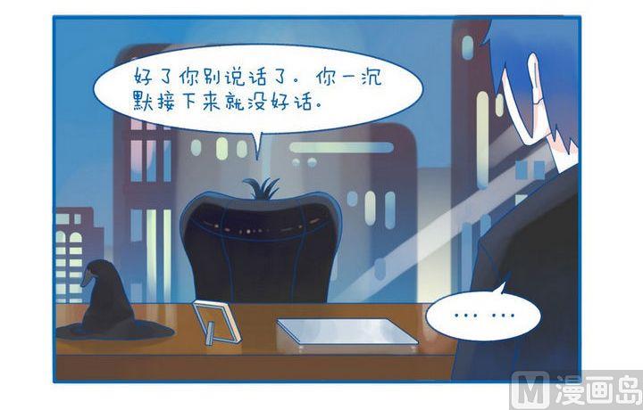 第38话 看中什么-第38话