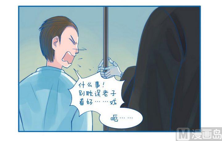 第42话  煽动的人-第42话