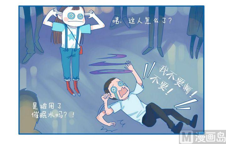 第42话  煽动的人-第42话