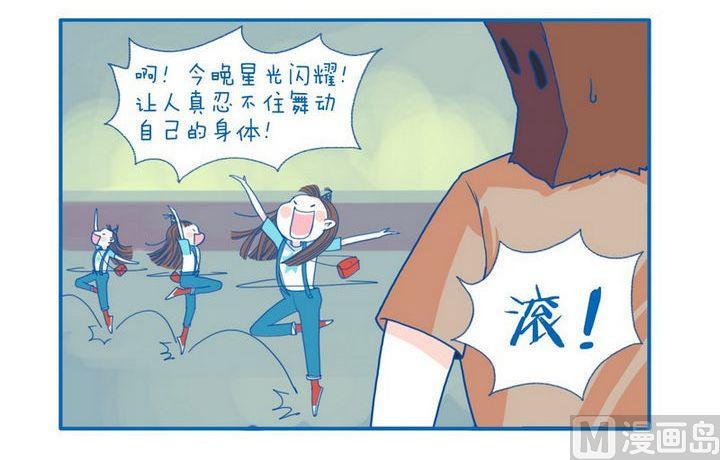 第48话 交给我-第48话