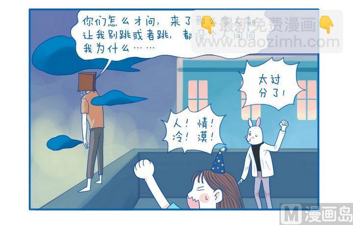 第50话  聊一聊-第50话