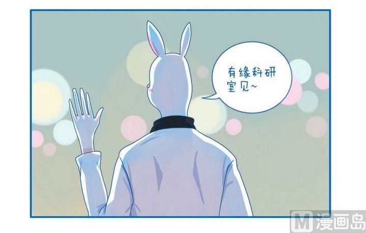 第54话 你是谁-第54话