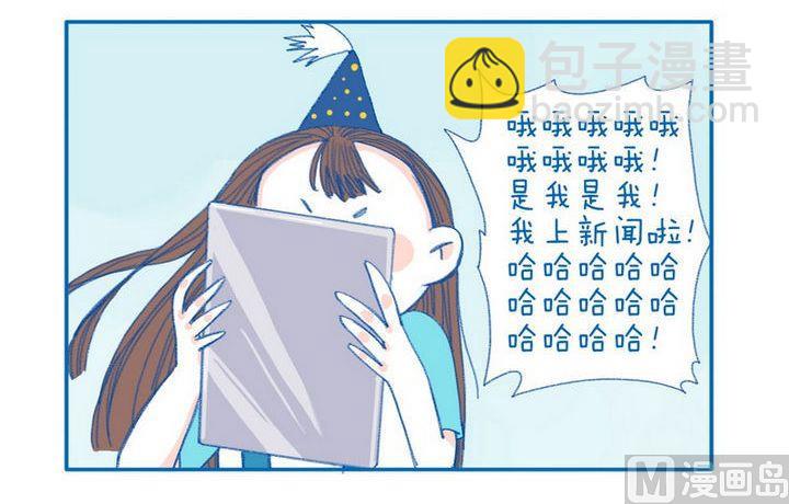 第62话 上新闻-第62话