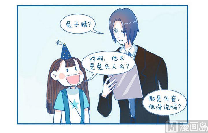 第66话 谦虚-第66话