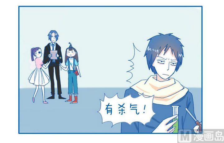 第68话 祖传面瘫-第68话