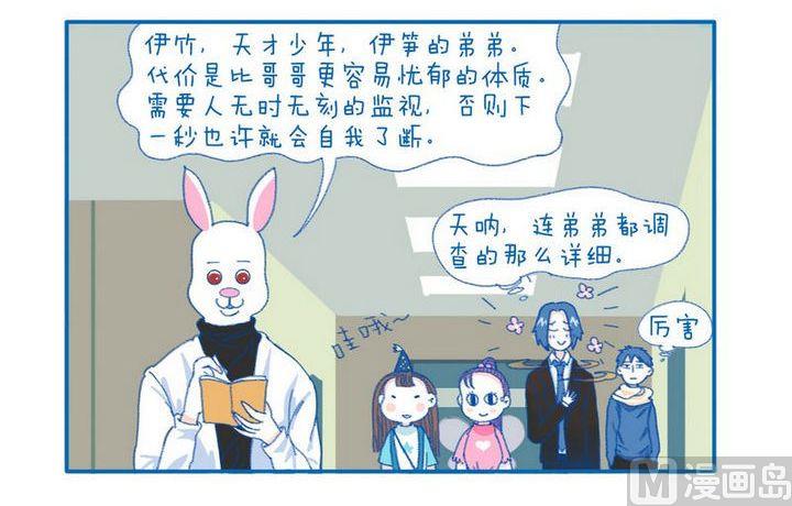 第70话 见面-第70话