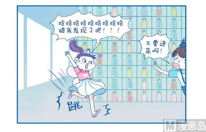 第8话 自恋的人-第8话