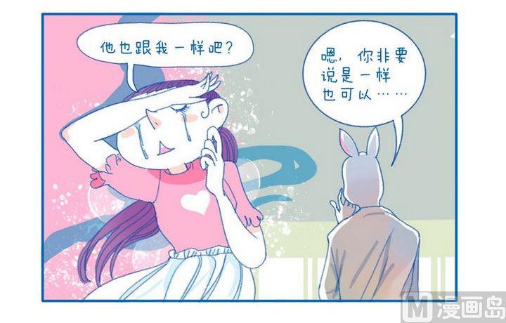 第72话  一样-第72话