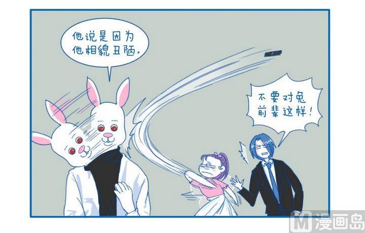 第72话  一样-第72话