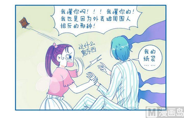 第74话 懂你-第74话