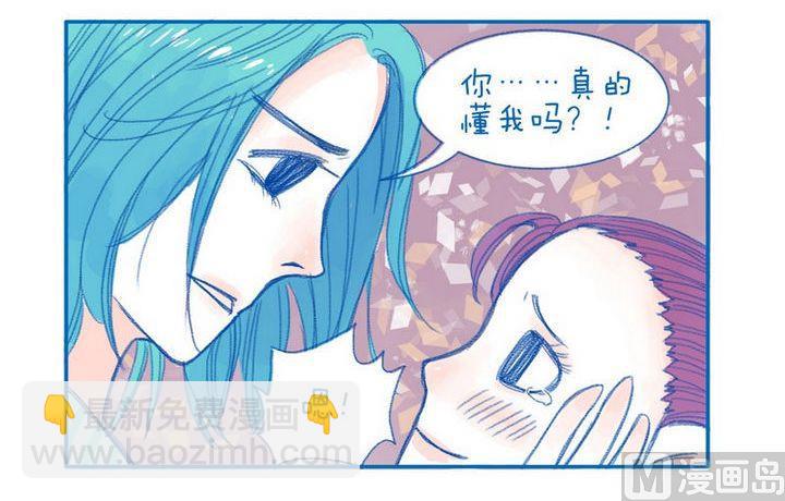 第74话 懂你-第74话