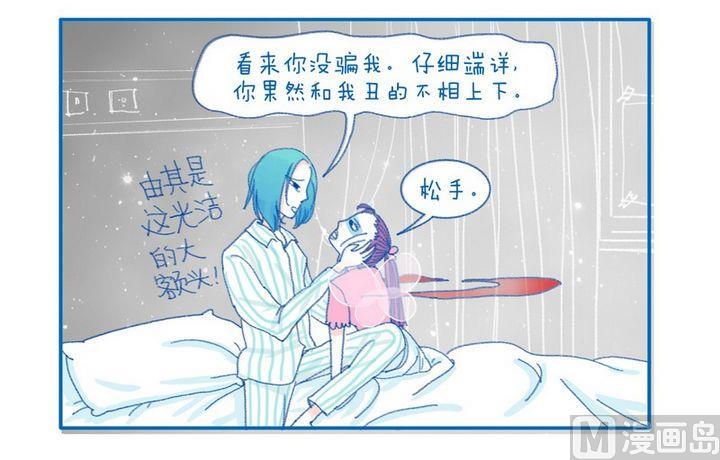 第74话 懂你-第74话