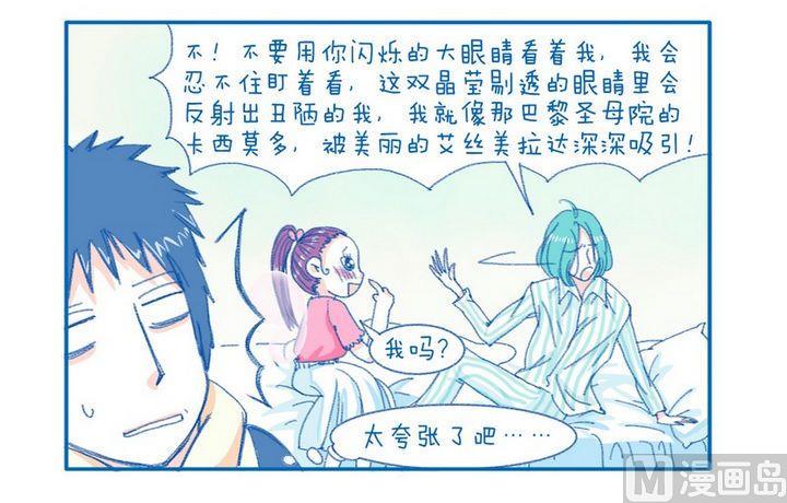 第76话 大师-第76话