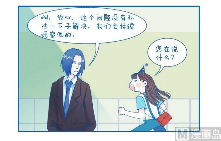 第80话  不负责-第80话