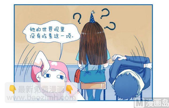 第84话 吃素-第84话