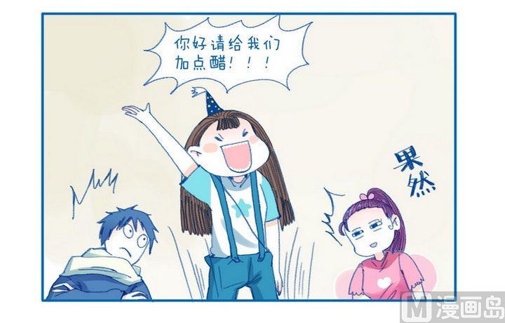 第84话 吃素-第84话