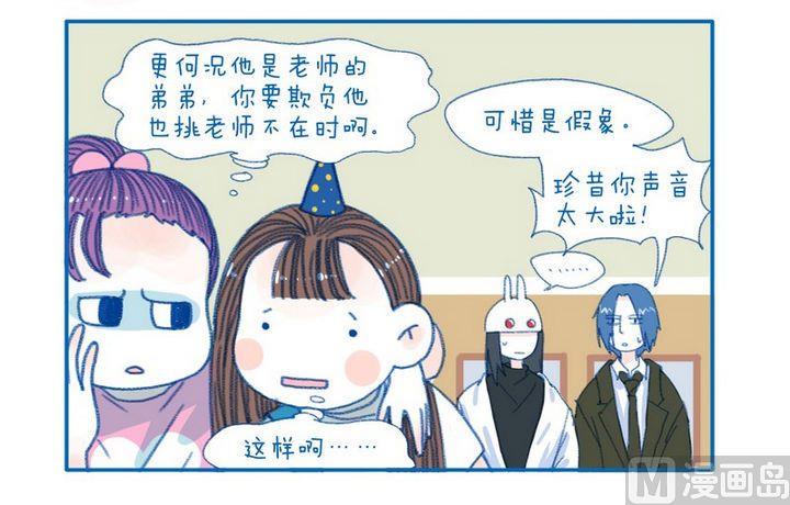 第86话 正义的珍惜-第86话