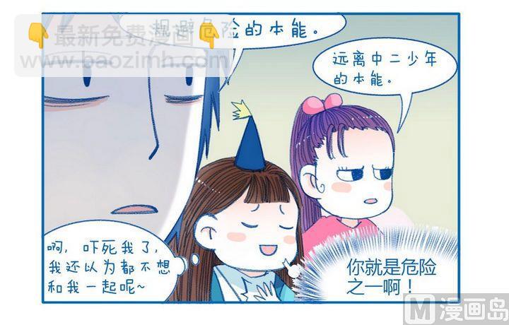 第88话 本能-第88话