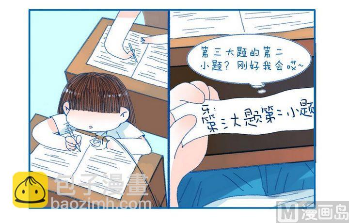 第92话 成功的作弊-第92话