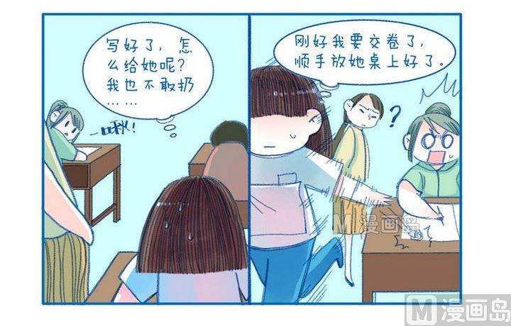 第92话 成功的作弊-第92话